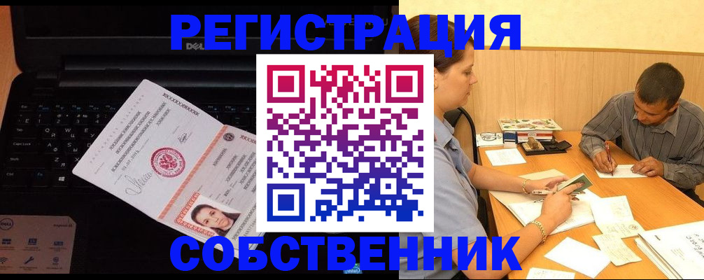 прописка иностранных граждан в Светогорске